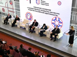 Нижний Новгород в третий раз принимает Форум креативных территорий «Смыслы и промыслы»